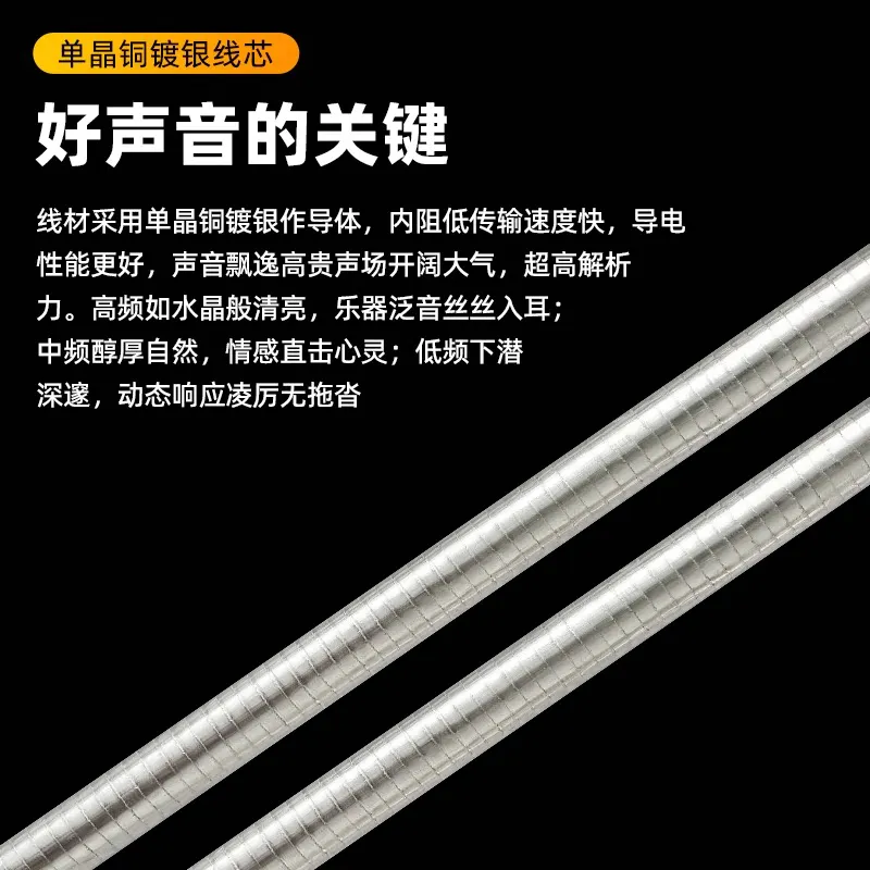 Split Jumper Cable Audio Cables With Banana Connector Y Plug Hifi OCC OFC Sterling Silver Speaker Cabo Consumer Electronics