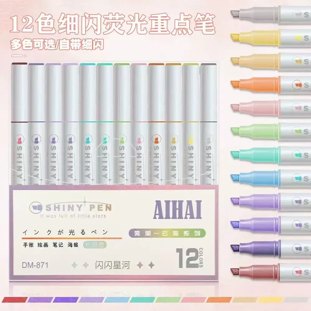 

12 шт. блестящих маркеров-хайлайтеров, красочные канцелярские принадлежности для школы, маркеры с блестками, флуоресцентные и цветные маркеры
