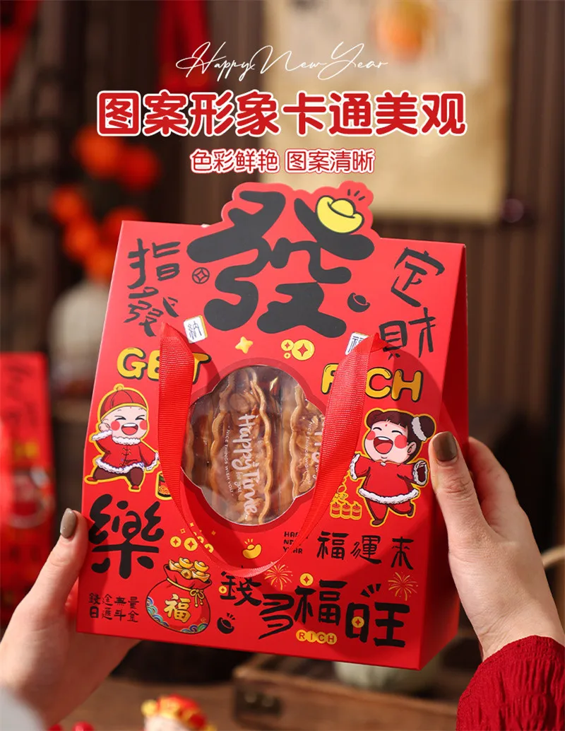 5 Stücke 2026 Chinesisches Neujahr Faltbare Handheld Kreative Frühlingsfest Verpackungsbeutel Schneeflocke Knusprige Süßigkeiten Party Geschenkbox – Detail 5