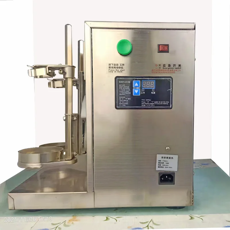 Shaking machine milk tea shop uniform machine shaking vibration machine