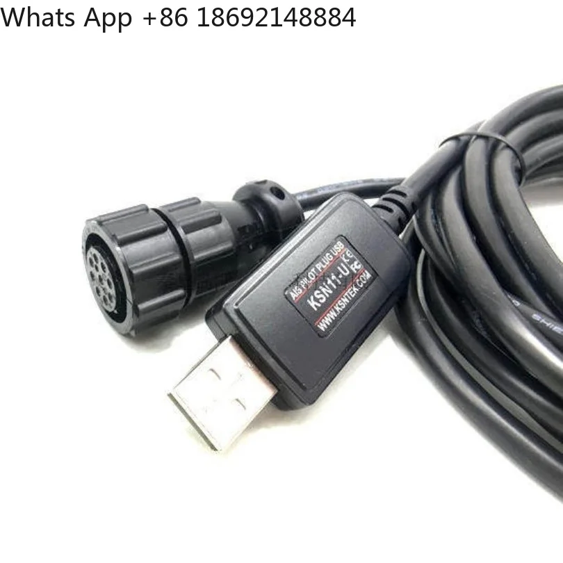 Pilot interface USB data cable 10 meters marine AIS data transmission cable