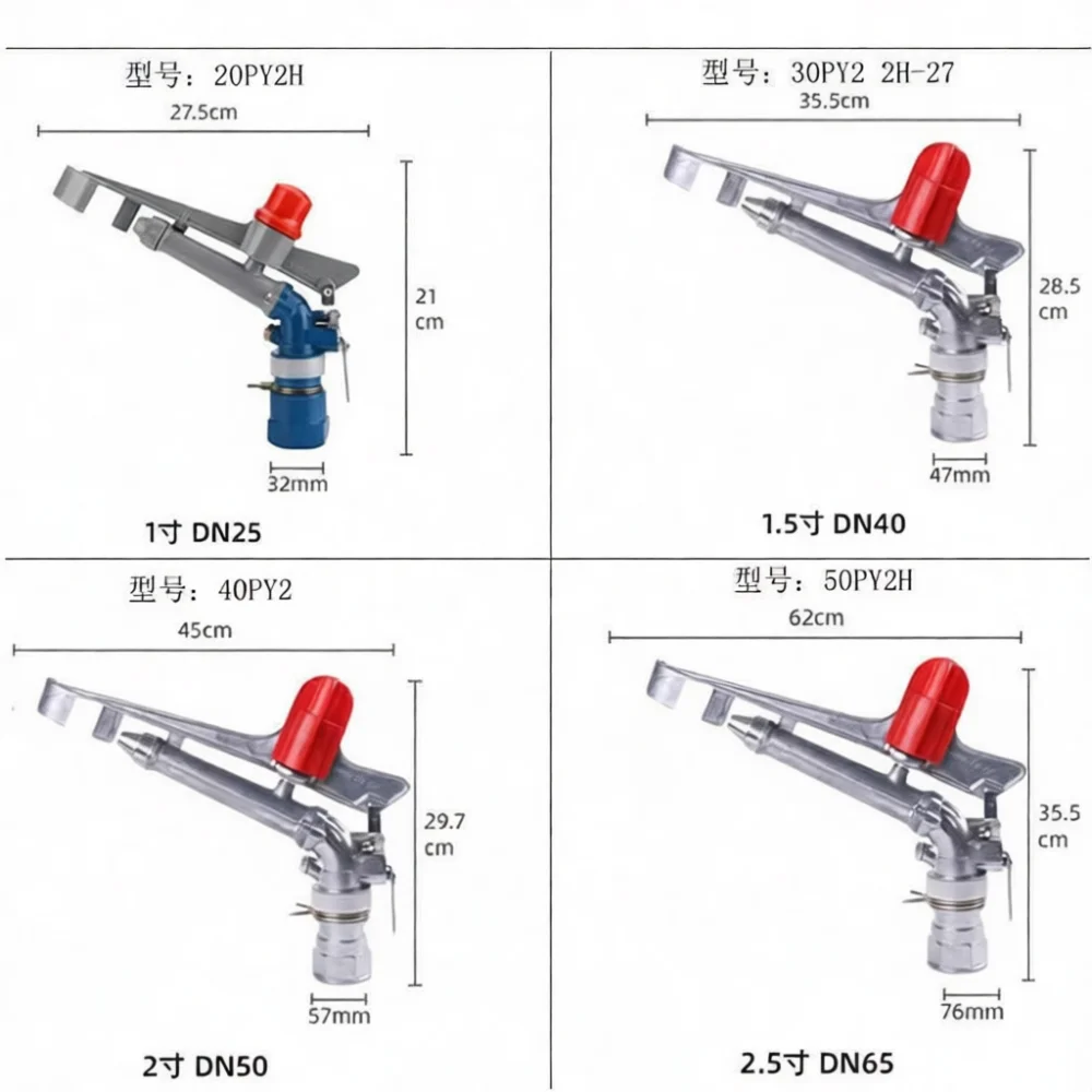 1 Inch Farm Field Irrigation Spray Automatic Rotating Sprinkler Garden Lawn Greenhouse Watering Adjustable Mist Head