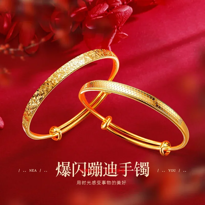 9999 Real Gold 24K Premium Sense Explosive Dancing Dragon Pattern Bracelet Gold Shredded Ice Pattern Push-Pull Bracelet