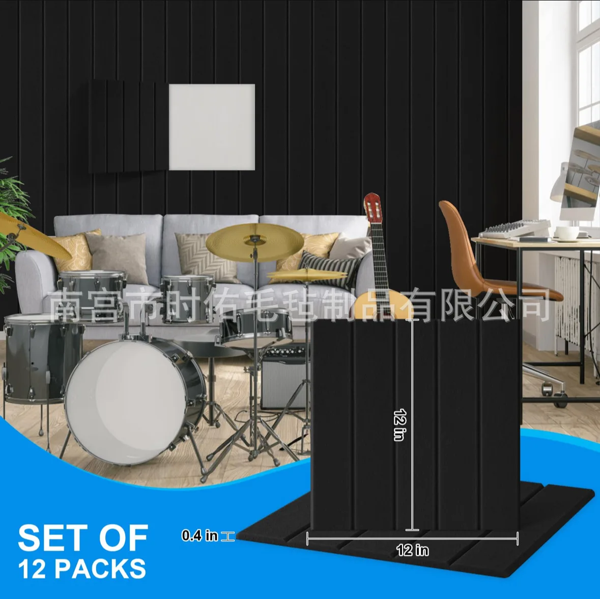 12pcs 30*30cm Sound Absorbing Wall Panels Vertical Striped Felt Self-Adhesive Bevel Design for Music Room Office Home Renovation