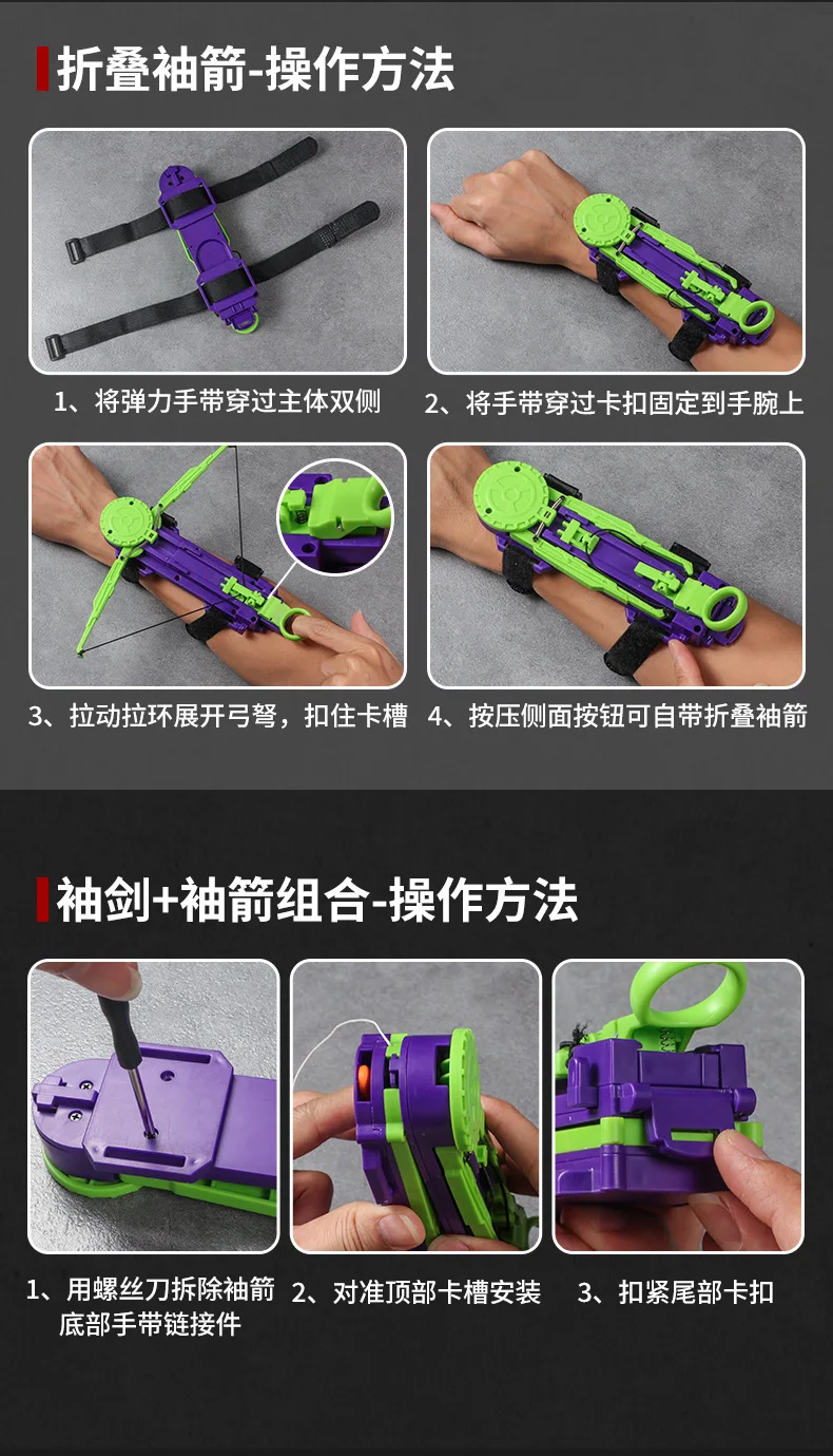 لعبة Assassin's Sleeve Sword Cool للأطفال في الهواء الطلق، لعبة إعادة تدوير الإطلاق التلقائي التفاعلي الداخلي، هدية عيد ميلاد #6