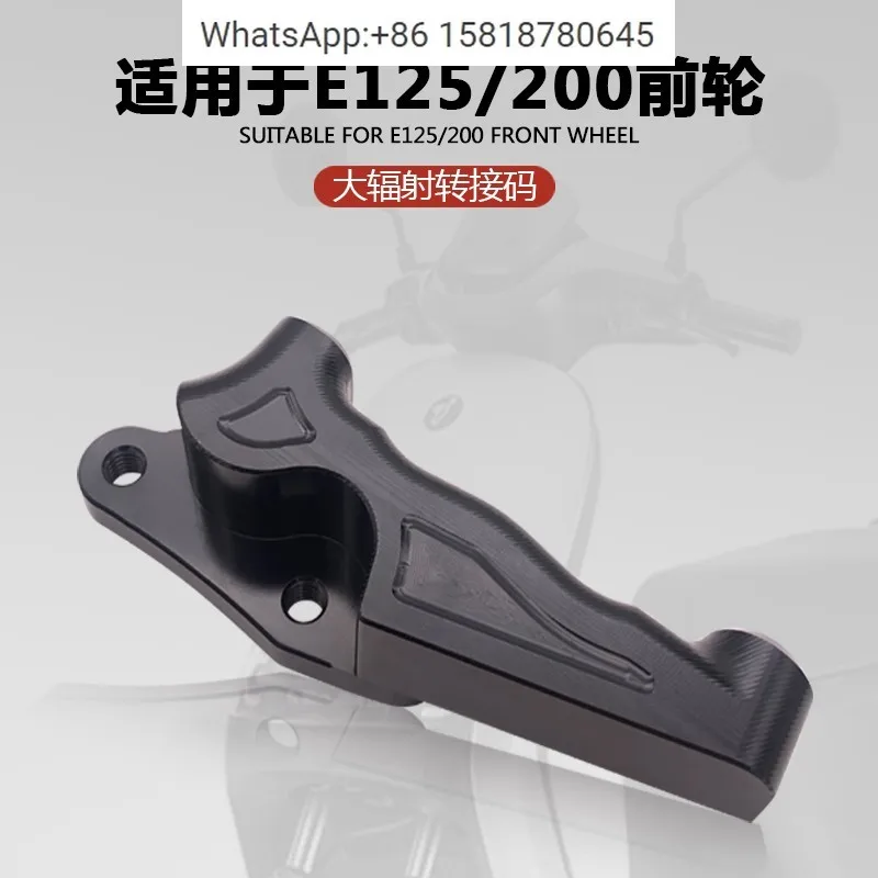 For Motu-da No. 9 electric vehicle E series front disc brake radiation caliper transfer code E100E125E200P lock point 100M