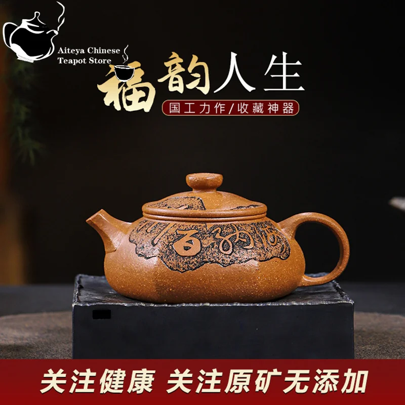 

Yixing Handmade Purple Clay Pot, Raw Mine Gold Descending Slope Mud, Fuyun Life, Kung Fu Tea Set, Chinese Tea, 260ml