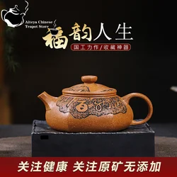 Yixing Handmade Purple Clay Pot, Raw Mine Gold Descending Slope Mud, Fuyun Life, Kung Fu Tea Set, Chinese Tea, 260ml