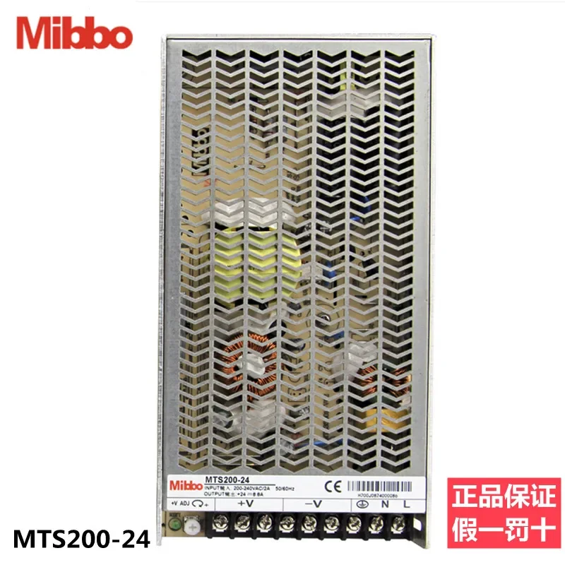 Mibbo MTS200 35 50 75 100 150 350W 220