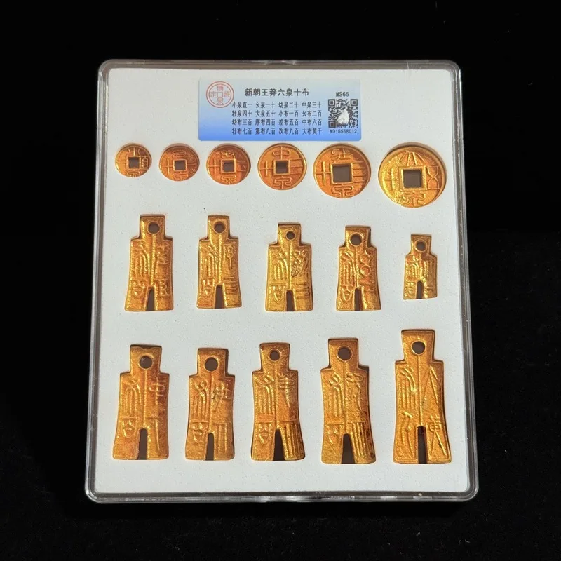 Nostalgic coin collection: a complete set of vintage gilded coins from Wang Mang era of New Dynasty, including the Six C