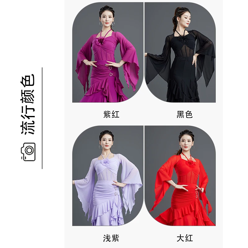 

2025 Modern Dance Top Women's New Ballroom Dance Ballroom Dance Waltz Latin Dance Square Dance Practice Clothes 6082