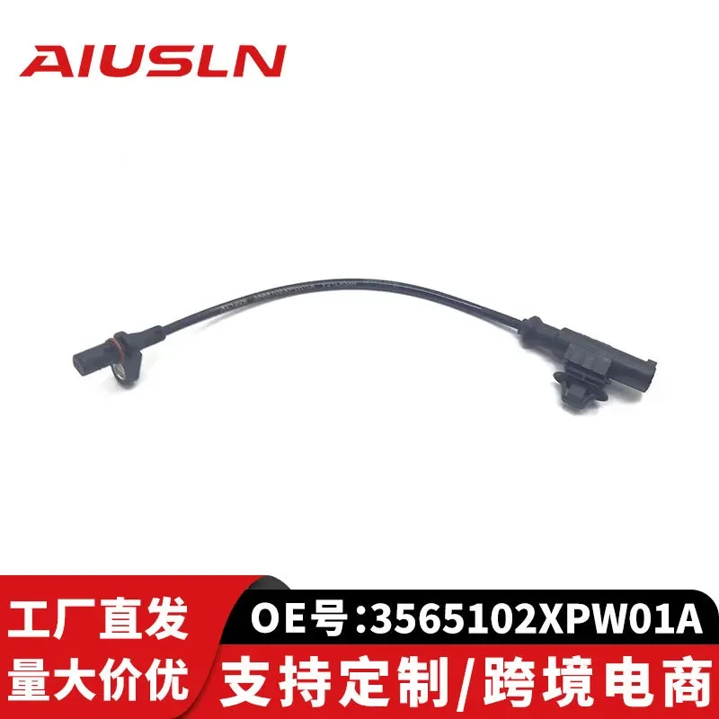 

ABS Rear Wheel Sensor for Great Wall Cannon 3565102XPW01A Cross-Border E-Commerce Wholesale