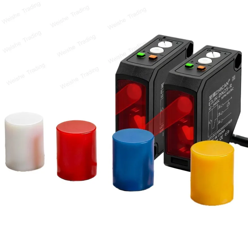 High-end square switch RR12/DR11 sensor sensor 220V/DC2V
