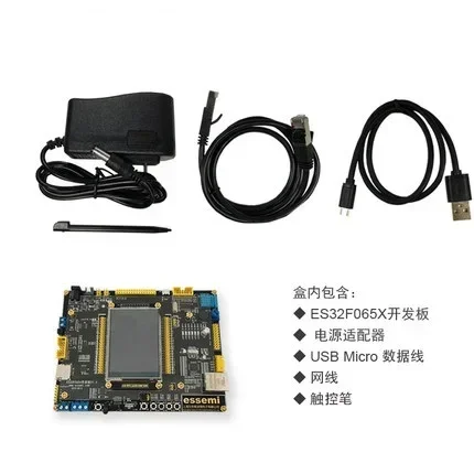 ESD-DEV-ES32F0654 development board with display
