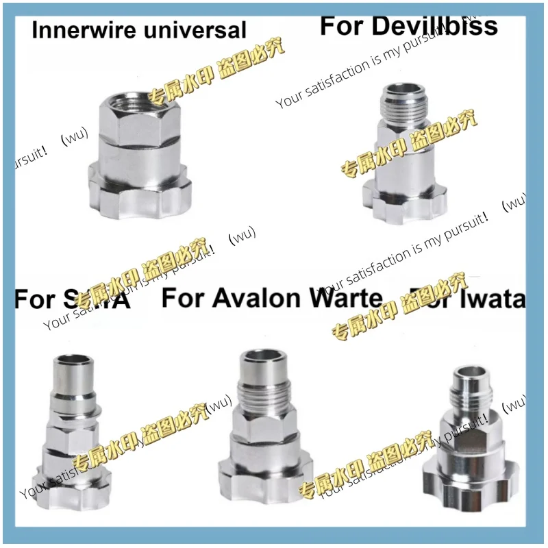 2pcs Spray gun connector adapter aluminum alloy for SATA /Devilbiss/Isata/Avalon Warte/inner wire Universal