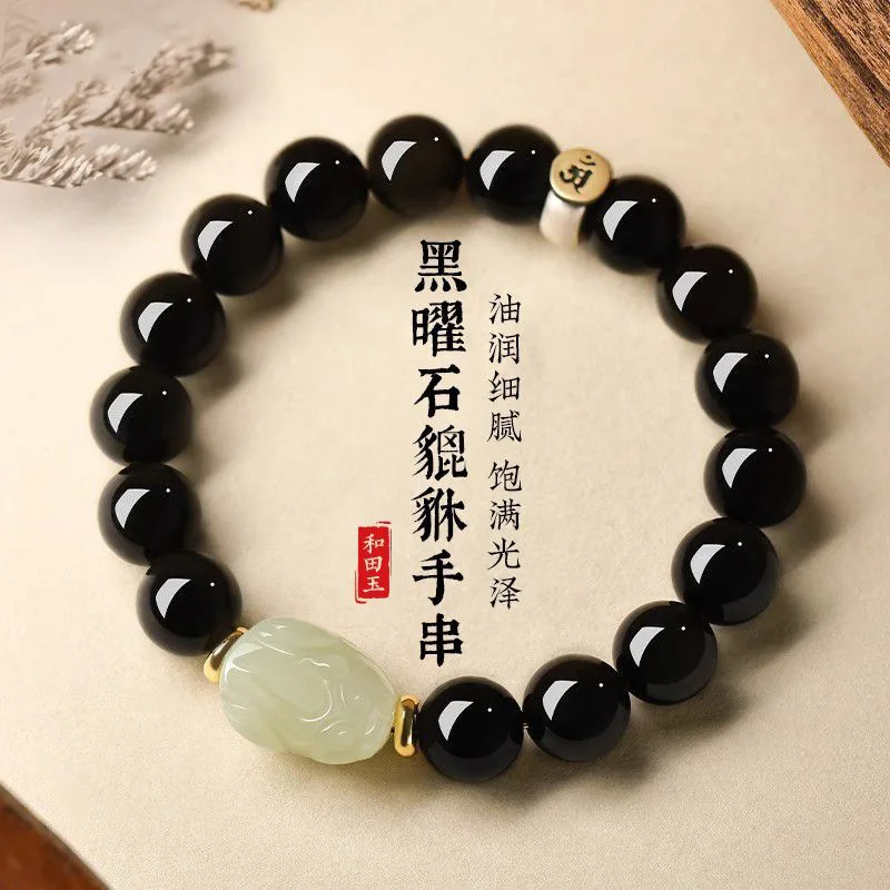 

Натуральный обсидиан для женщин Hetian Jade Pixiu браслет из бисера на удачу для мужчин знак зодиака год удачи подарок ювелирные изделия на руку