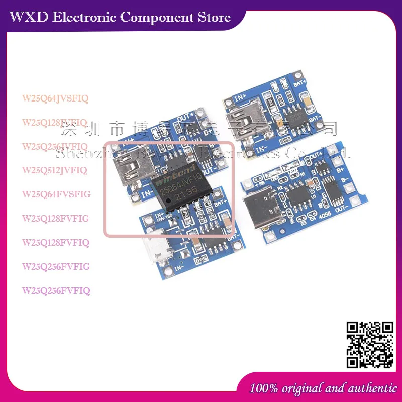 

W25Q128 256 512JVFIQ JVFQ FVFIG FVFG 64JVSFIQ FVFIQ FVSFIG Silicone shell