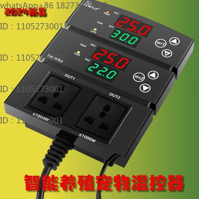 Mobile digital temperature controller Dual safety thermostat EW-H202