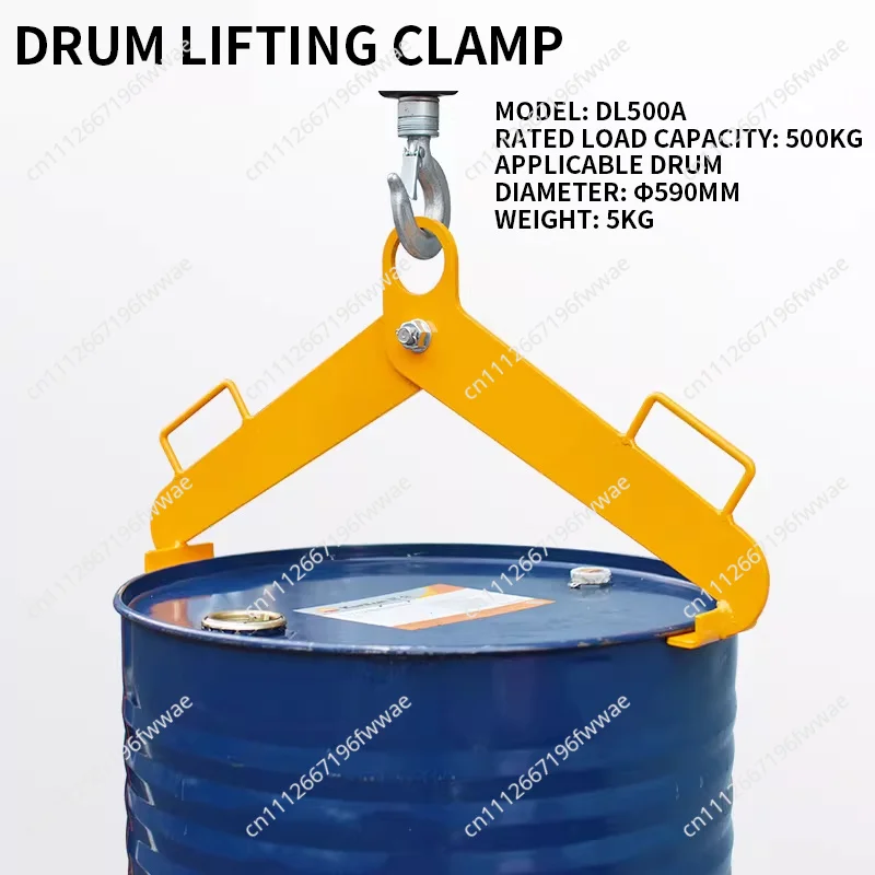 350KG Load-Bearing Drum Lifting Clamp All-Steel Construction Industrial Drum Hook