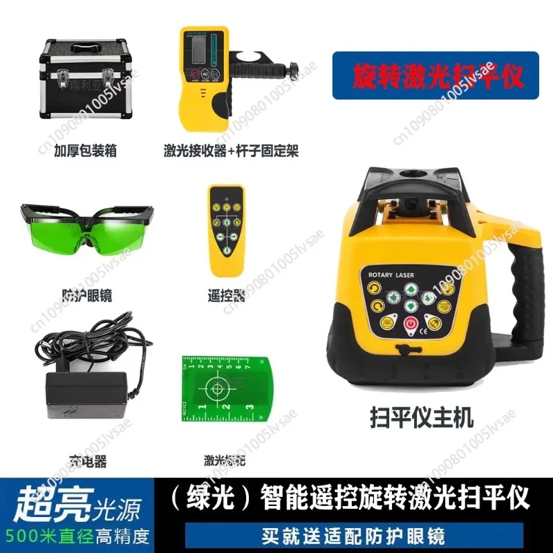 Green Beam Rotary Laser Leveler 500M Range Measuring Laser Level with Remote Control Water Proof Dust