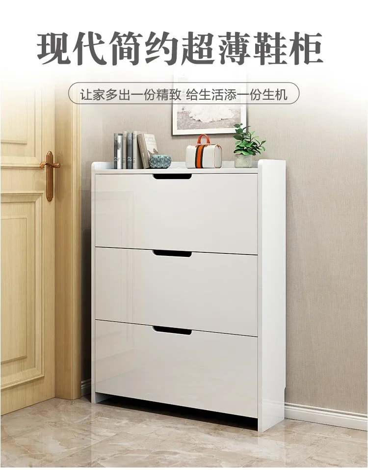 Modern simple shoe cabinet, ultra-thin 17cm tipping bucket shoe cabinet at home door, narrow foyer cabine