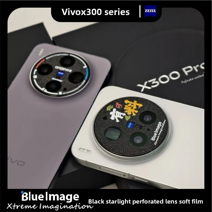 Objectif d'appareil photo pour VIVO X300 Ultra x300 Pro, 3 pièces, coque de téléphone anti-rayures, effet graffiti mat, film de protection pour objectif Vivo X 300, pare-chocs antichoc