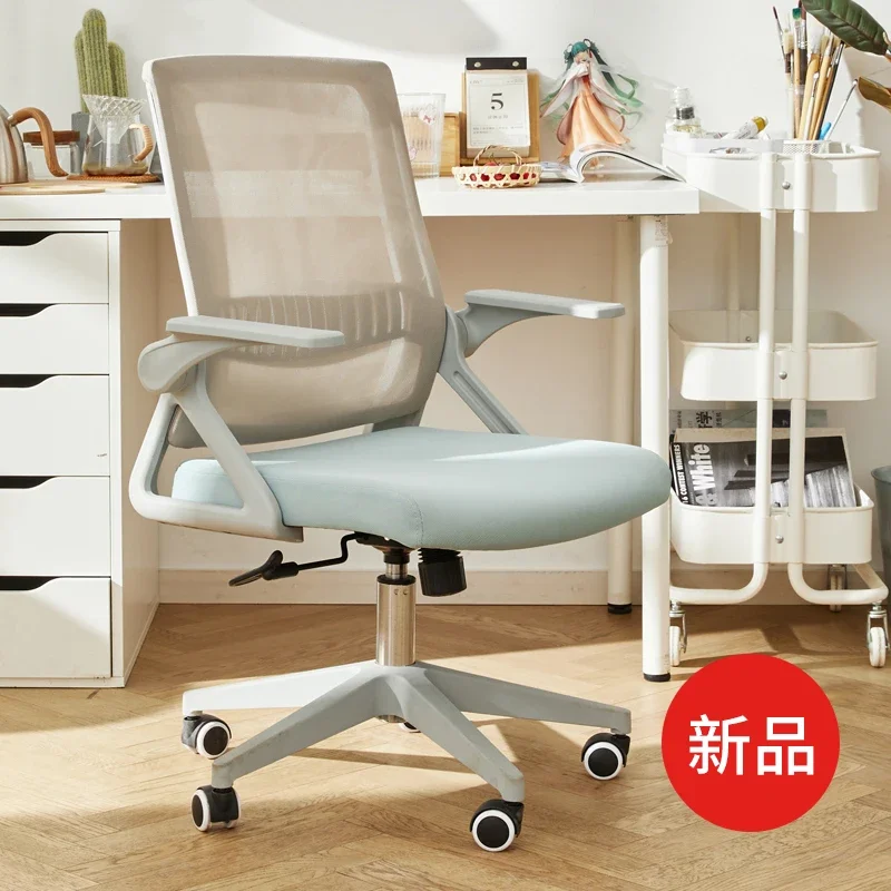 

Ergonomic Office Chair Adjustable Height Computer Desk Chair High Back Lumbar Support Cushioned Rolling Casters Long Sitting