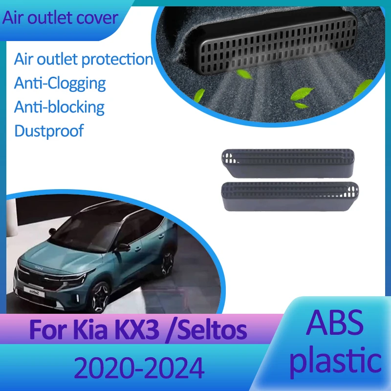 For Kia KX3 Seltos Accessories 2020 2021 2022 2023 2024 Auto Air Outlet Cover Conditioner Vent Protection Under Seat Car trim