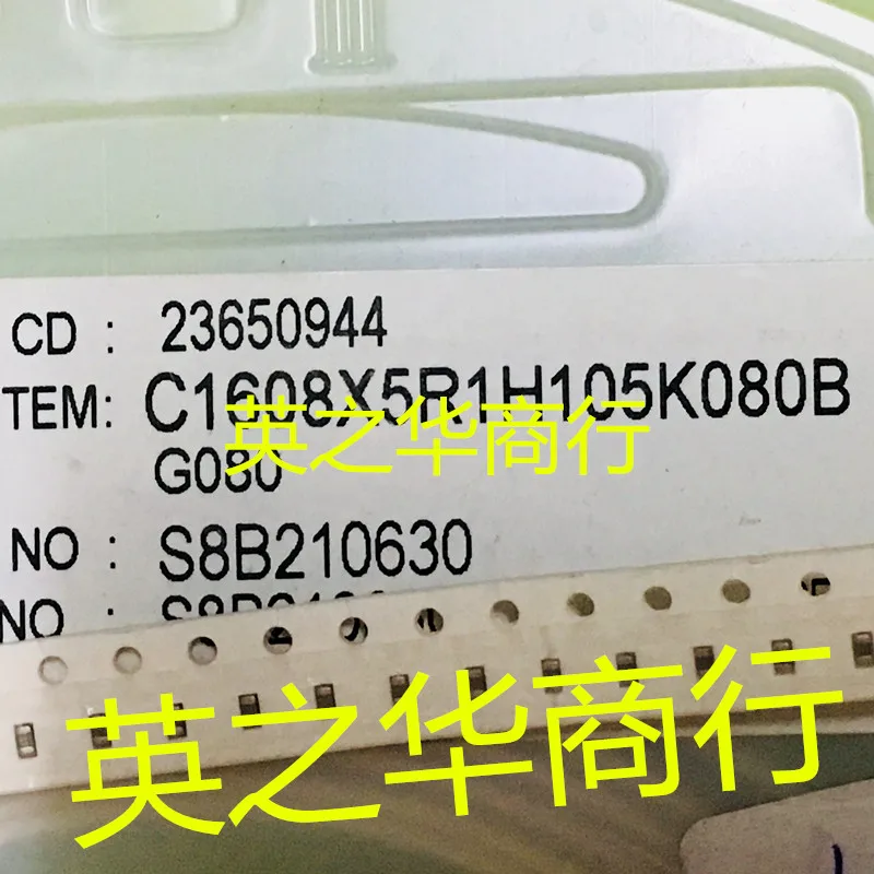 30 Uds original nuevo C1608X5R1H105K080B