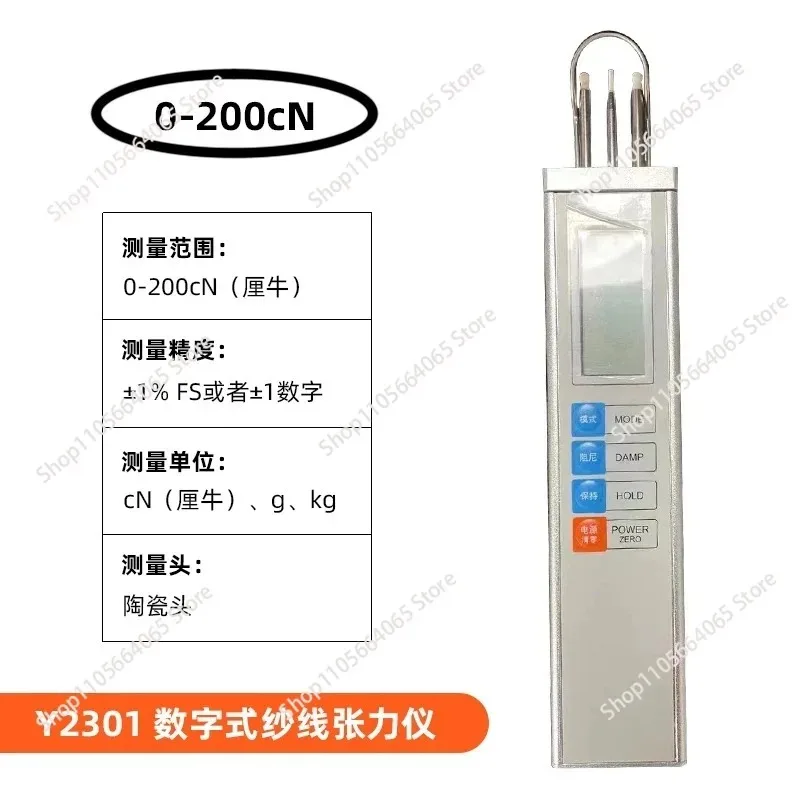 Digital Yarn Tension Meter  for  Y2301  0~200/500/1000/2000cN LCD Display Textile Tension 1pcs