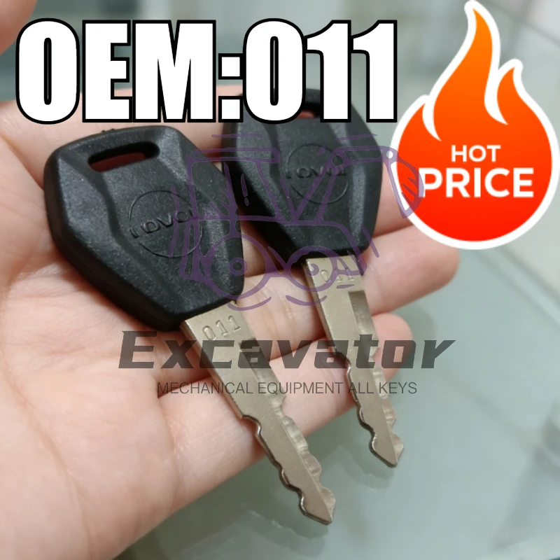 

10/5/1 шт. Новые ключи с серийным номером 011 для экскаваторов Lovol: ключи зажигания и ключи для открывания дверей