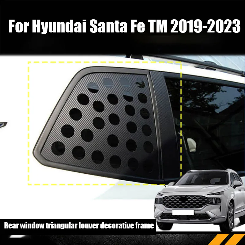 

Жалюзи заднего стекла автомобиля, декоративная рамка, материал ABS, внешняя модификация, часть для Hyundai Santa Fe TM 2019 2020 2021 2022 2023