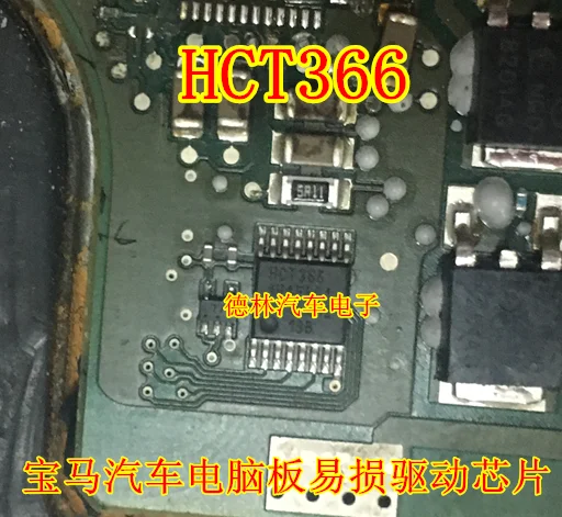 Free shipping  HCT366  16 N20 N52 N55    10PCS