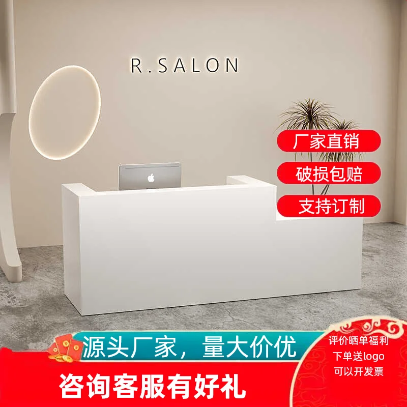 

From desk Reception counter Internet celebrity Small simple modern light luxury baking paint Integral Reception counter