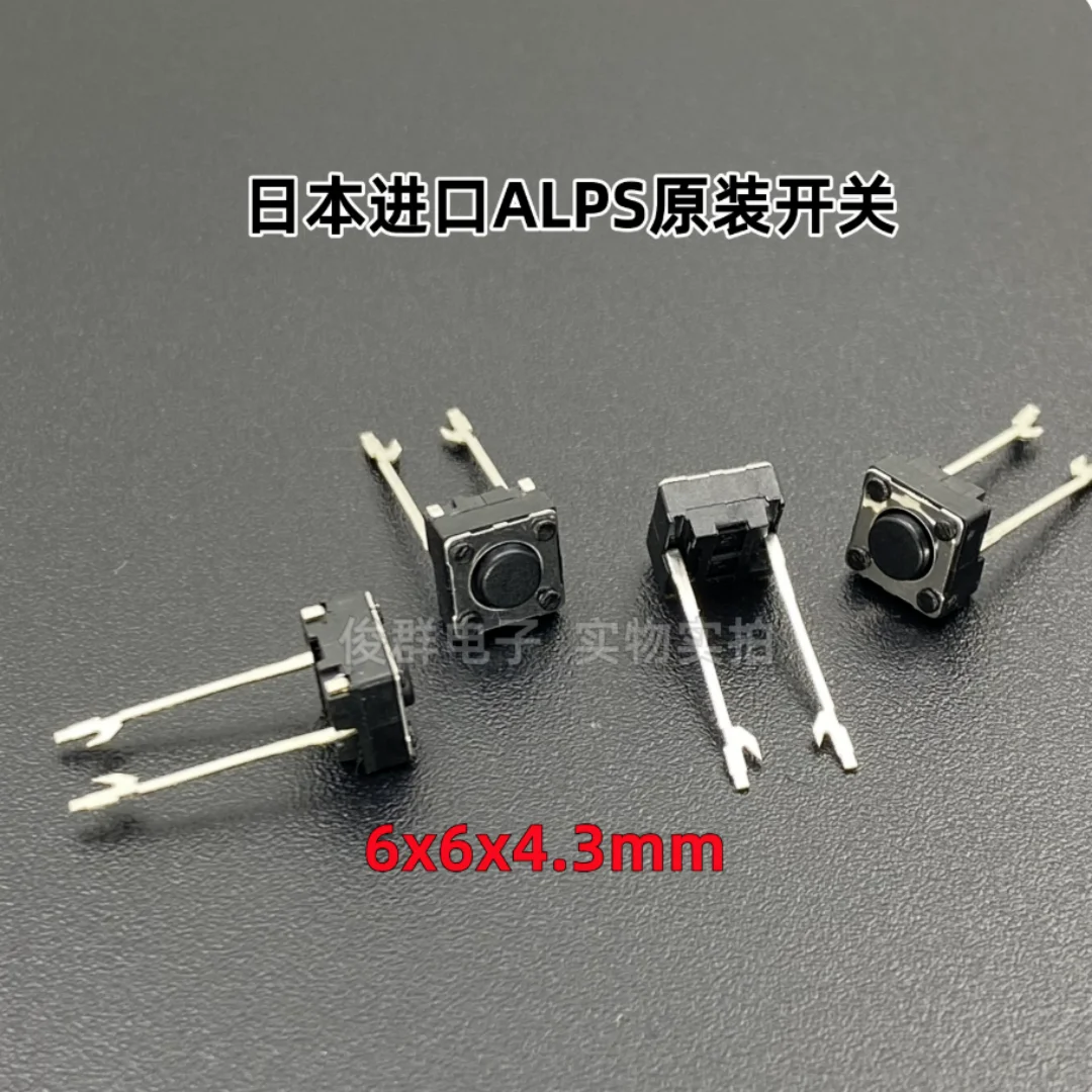 Imported Japanese ALPS/ALPS tact switch, original direct-plug type, 2-pin button micro-switch, 6*6*4.3mm