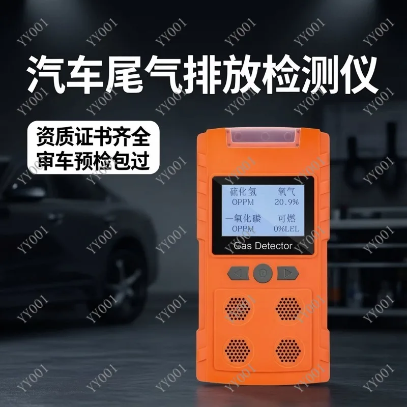 Portable Pump Suction 4-in-1 Car Exhaust Gas Analyzer Vehicle Emission Detector