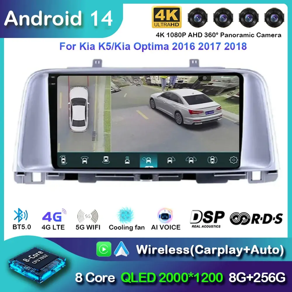 

Android 14 стерео для Kia K5/Kia Optima 2016 2017 2018 навигация 8-ядерный Android 13 DSP автомобильный радиоприемник мультимедийный плеер