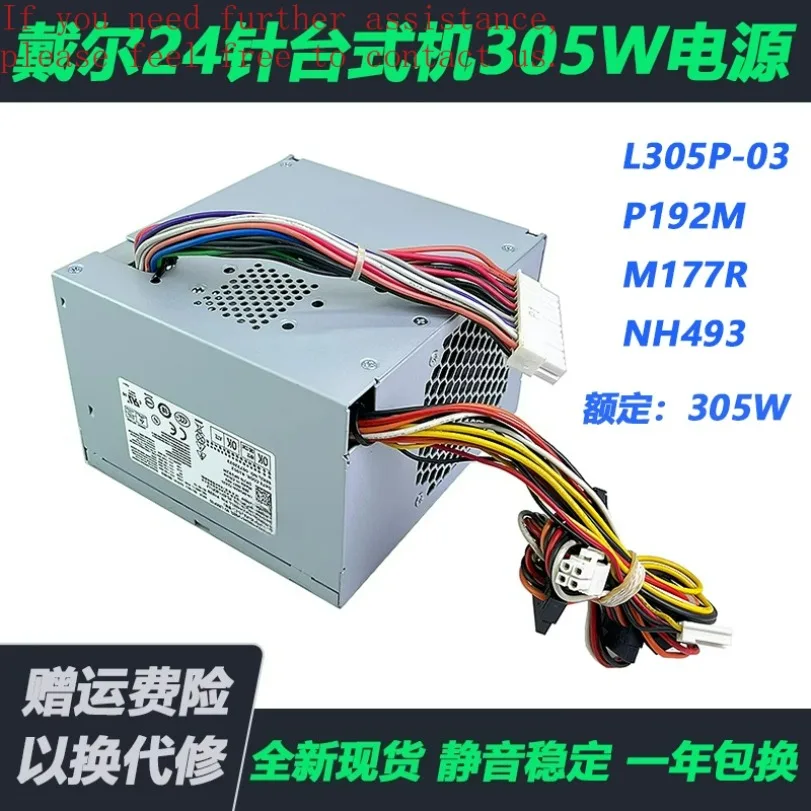 

Для блока питания Dell Optiplex 760 980 MT H305P-02 L305P-03 M177R NH493