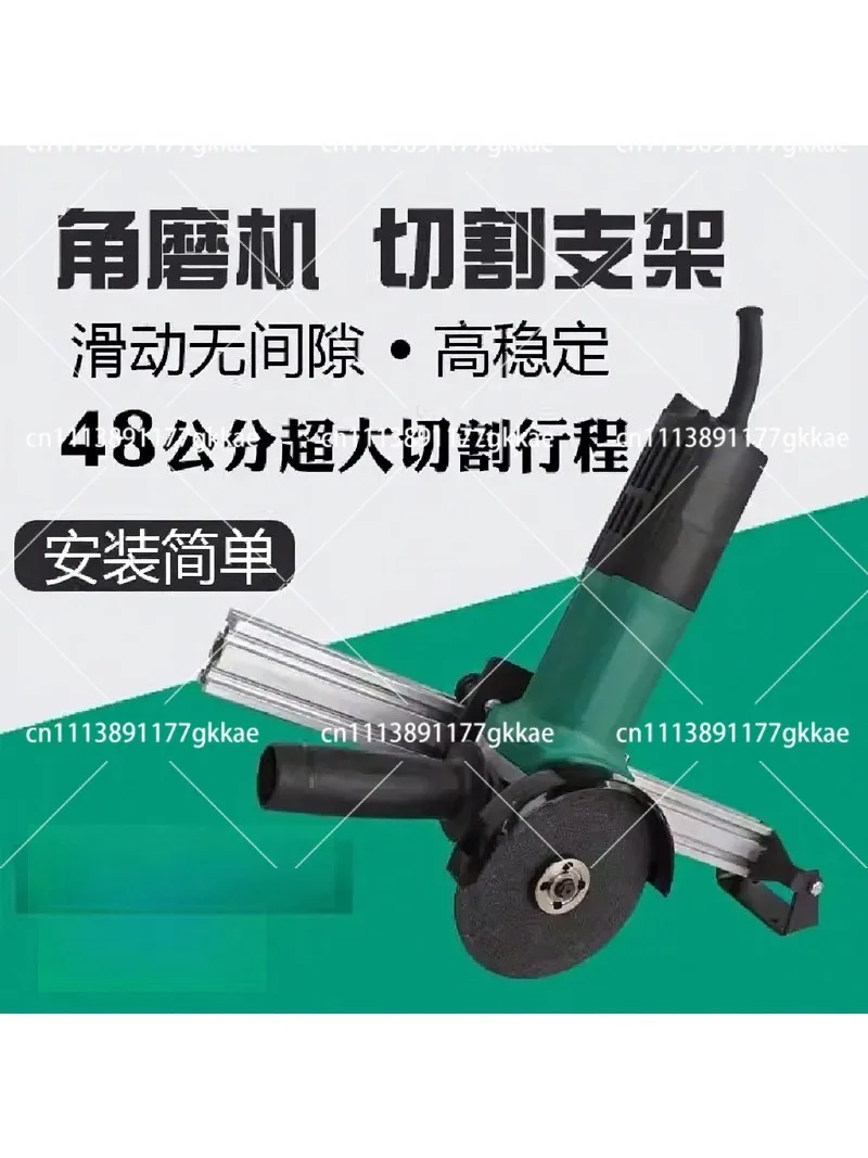 tie-rod-hand-angle-grinder-linear-cutting-bracket-push-pull-polishing-mount-fixed-long-stroke