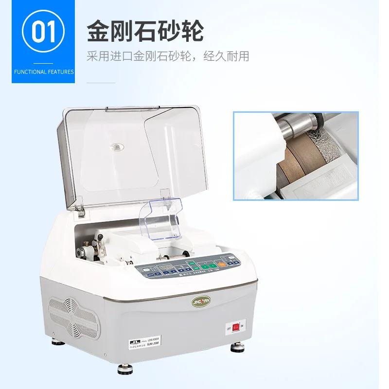 PC Lens Grinding Machine SJM-2008 JINGLIAN AUTO LENSEGER Eyewear Processing Equipment