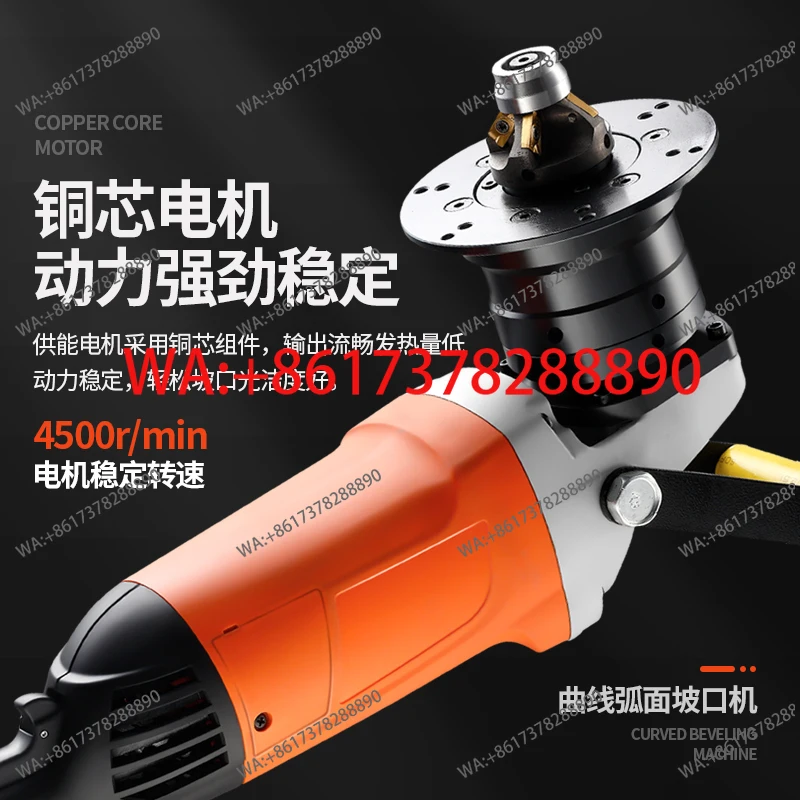 Multifunctional Portable PB-15 Plate High-speed Chamfering Machine Portable Electric Bevel Rounding