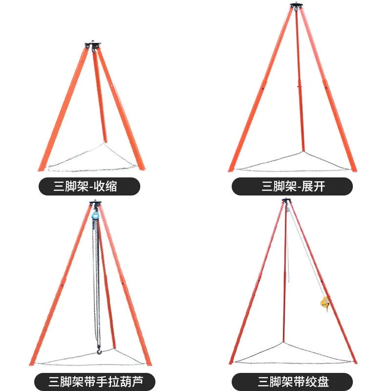 

Telescopic tripod chain hoist with adjustable bracket, electric chain hoist