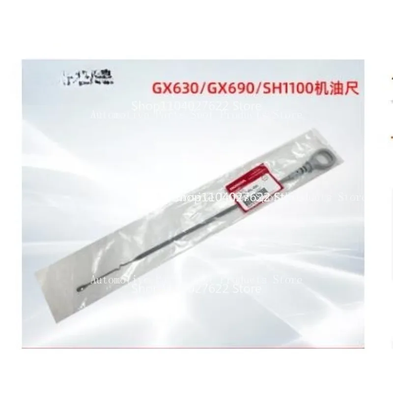 

forDouble cylinder generator accessories are suitable for GX630GX690 SH11000 oil dipstick