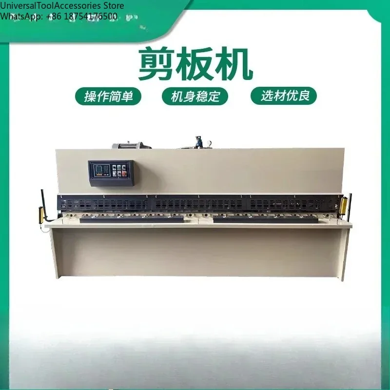 hydraulic numerical control , pendulum shearing machine manufacturer, 2.5 meters 3.2 meters 4 meters various