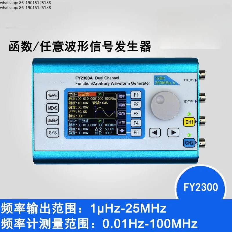 FY6300 FY2300 Signal Generator, Dual Channel DDS Function Arbitrary Waveform Signal Source
