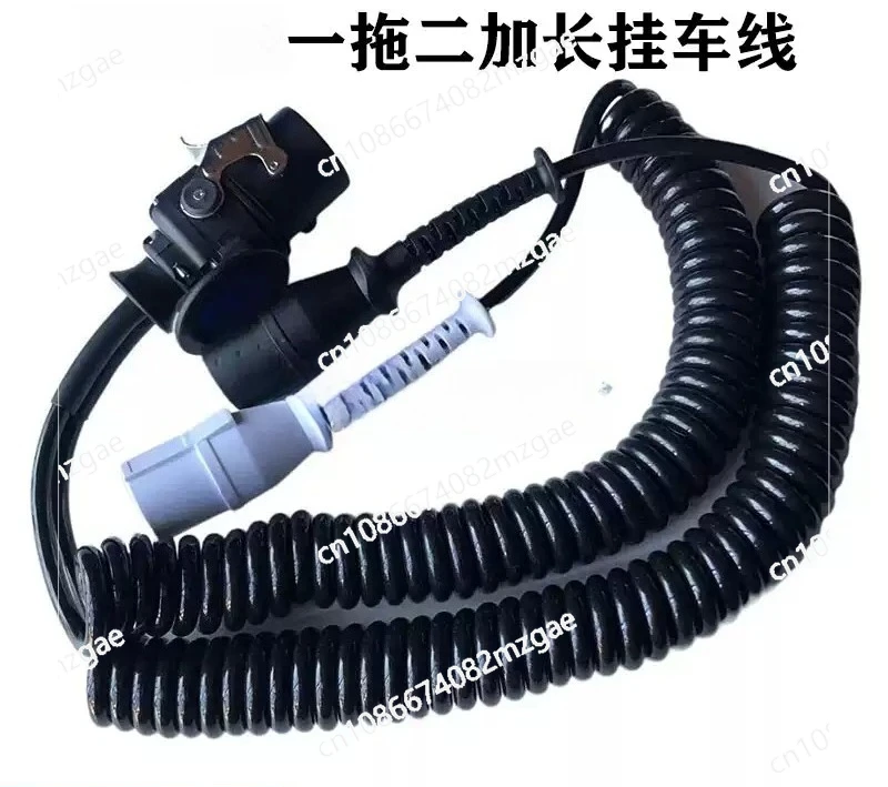 High-quality power cord connecting cable 15 cores to 7 cores, one tow two lengthened trailer line