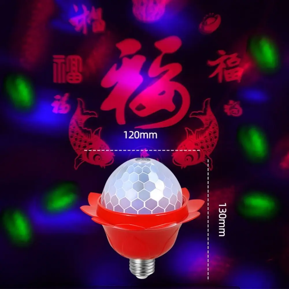 Chinese Character Chinese New Year Rotating Light E27 Clear Pattern RGB Atmosphere Light Bulb Automatic Color Change