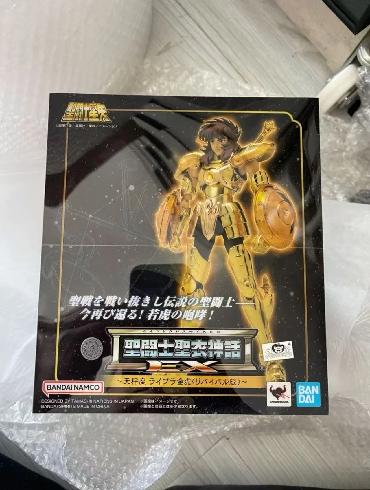 

Bandai Saint Clothes Myth EX 2.0 Golden Saints Balance Libra Child Tiger Rebirth Edition
