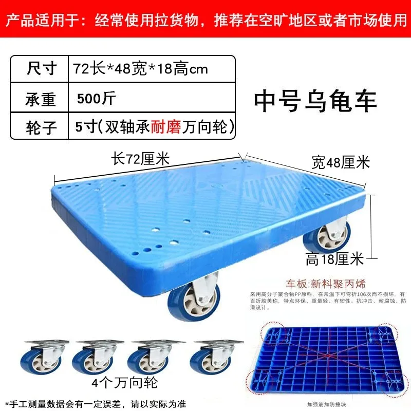 Flatbed carts, cargo handling , Tiger , handcarts, turnover , four-wheel mobile systems