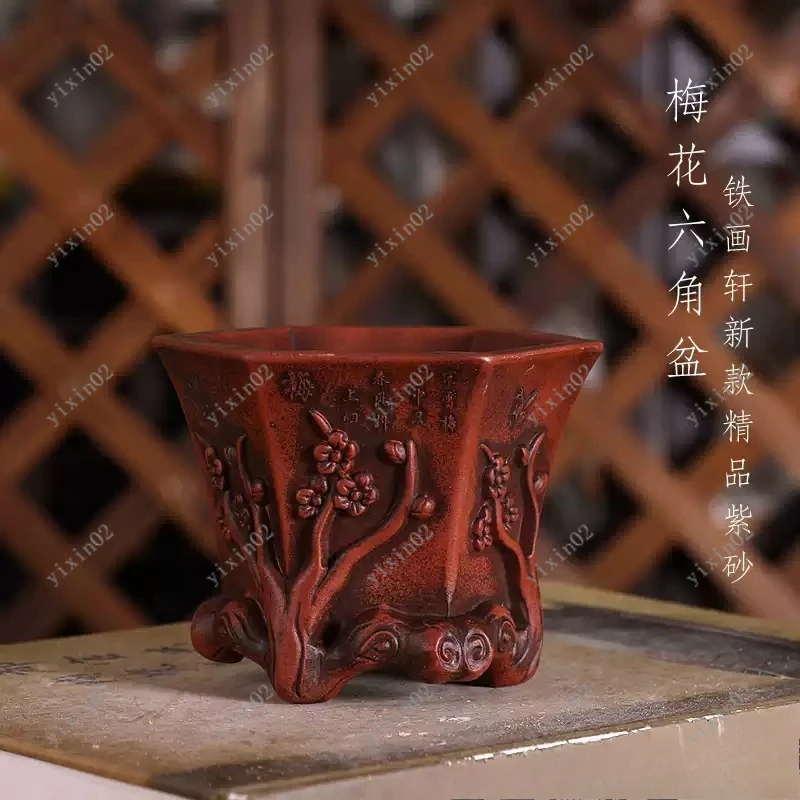 

Plum Blossom Carved Clay Bonsai Pot Classical Pattern Breathable Planter Home Desktop Decor